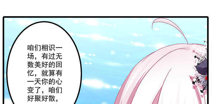 天籁音灵韩漫全集-128话 我的女朋友是艾薇儿无删减无遮挡章节图片 