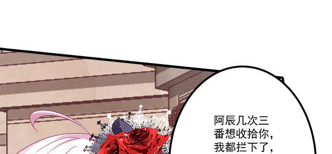 天籁音灵韩漫全集-128话 我的女朋友是艾薇儿无删减无遮挡章节图片 