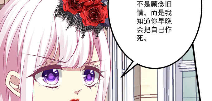 天籁音灵韩漫全集-128话 我的女朋友是艾薇儿无删减无遮挡章节图片 