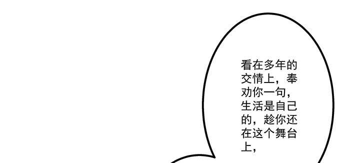 天籁音灵韩漫全集-128话 我的女朋友是艾薇儿无删减无遮挡章节图片 