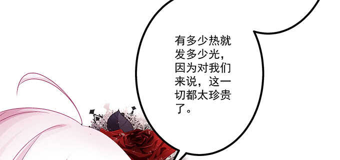 天籁音灵韩漫全集-128话 我的女朋友是艾薇儿无删减无遮挡章节图片 