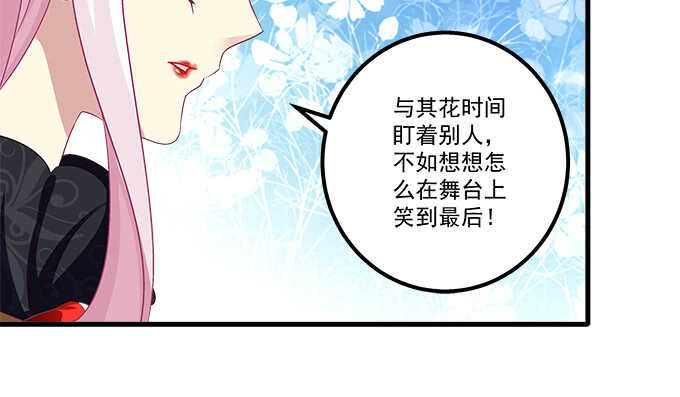 天籁音灵韩漫全集-128话 我的女朋友是艾薇儿无删减无遮挡章节图片 
