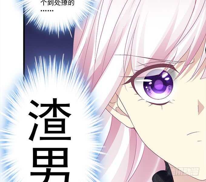 天籁音灵韩漫全集-129话 想要亲亲举高高无删减无遮挡章节图片 