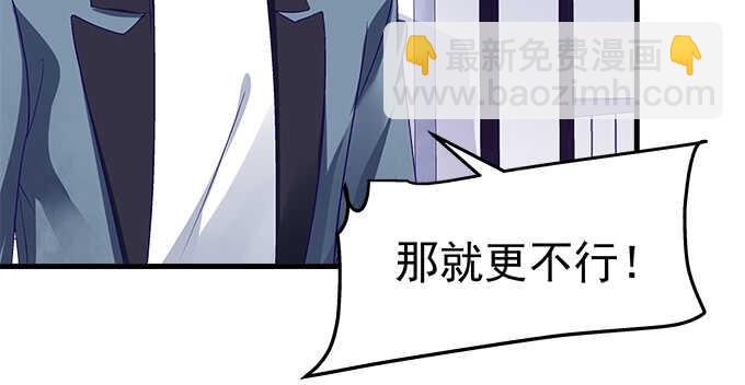 天籁音灵韩漫全集-130话 蓝萌萌？无删减无遮挡章节图片 