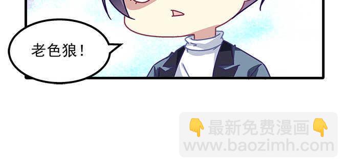 天籁音灵韩漫全集-132话 别来招惹我无删减无遮挡章节图片 