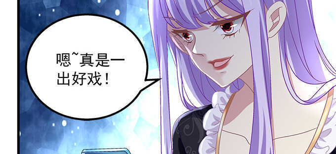 天籁音灵韩漫全集-132话 别来招惹我无删减无遮挡章节图片 