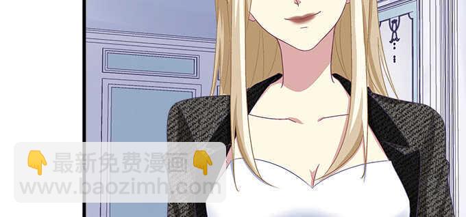 天籁音灵韩漫全集-132话 别来招惹我无删减无遮挡章节图片 