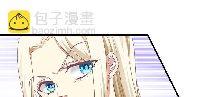 天籁音灵韩漫全集-132话 别来招惹我无删减无遮挡章节图片 
