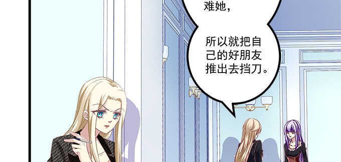 天籁音灵韩漫全集-132话 别来招惹我无删减无遮挡章节图片 