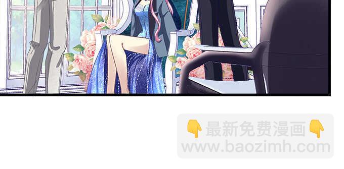 天籁音灵韩漫全集-132话 别来招惹我无删减无遮挡章节图片 