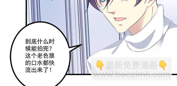 天籁音灵韩漫全集-132话 别来招惹我无删减无遮挡章节图片 