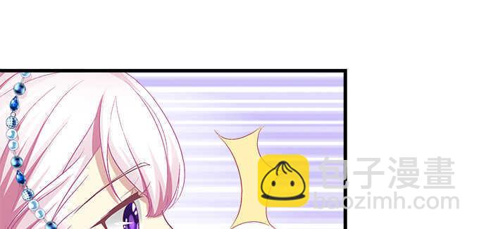 天籁音灵韩漫全集-132话 别来招惹我无删减无遮挡章节图片 