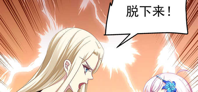 天籁音灵韩漫全集-132话 别来招惹我无删减无遮挡章节图片 