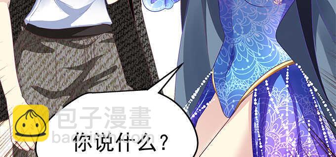 天籁音灵韩漫全集-132话 别来招惹我无删减无遮挡章节图片 