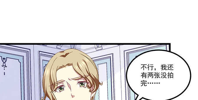 天籁音灵韩漫全集-132话 别来招惹我无删减无遮挡章节图片 