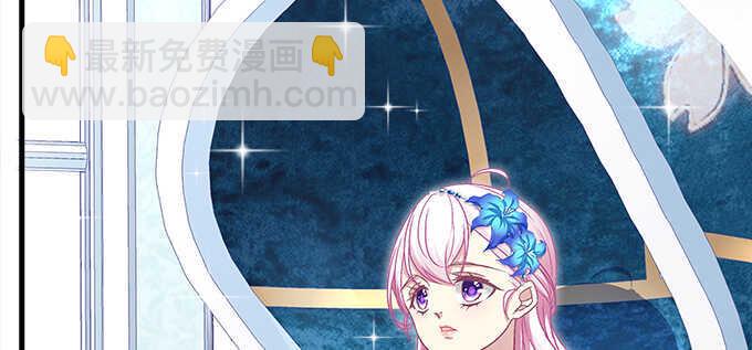 天籁音灵韩漫全集-132话 别来招惹我无删减无遮挡章节图片 
