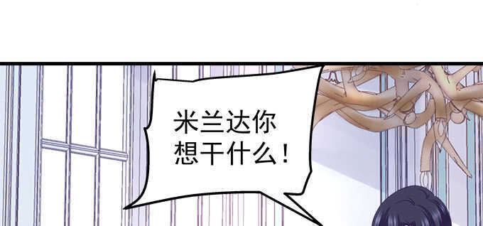 天籁音灵韩漫全集-132话 别来招惹我无删减无遮挡章节图片 