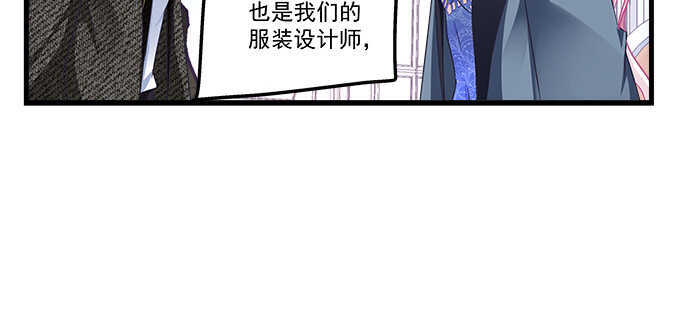 天籁音灵韩漫全集-132话 别来招惹我无删减无遮挡章节图片 