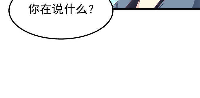 天籁音灵韩漫全集-132话 别来招惹我无删减无遮挡章节图片 