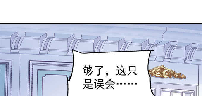 天籁音灵韩漫全集-132话 别来招惹我无删减无遮挡章节图片 