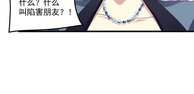 天籁音灵韩漫全集-132话 别来招惹我无删减无遮挡章节图片 