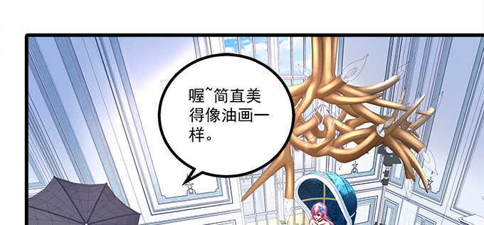 天籁音灵韩漫全集-132话 别来招惹我无删减无遮挡章节图片 