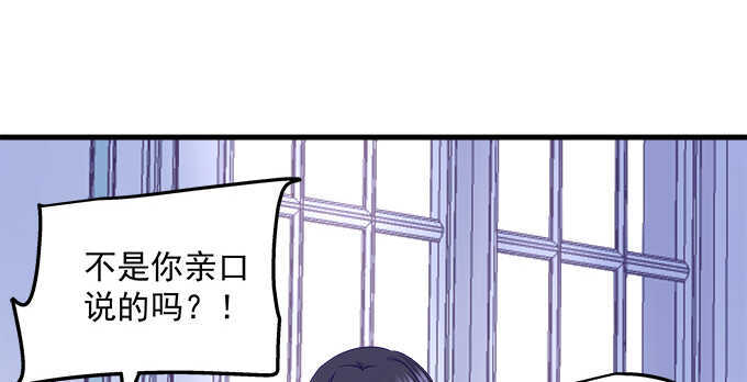 天籁音灵韩漫全集-132话 别来招惹我无删减无遮挡章节图片 
