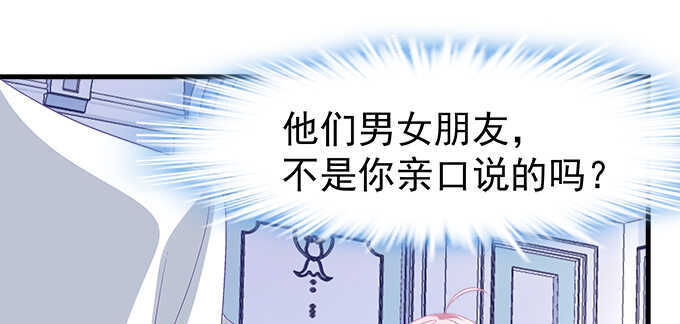 天籁音灵韩漫全集-132话 别来招惹我无删减无遮挡章节图片 