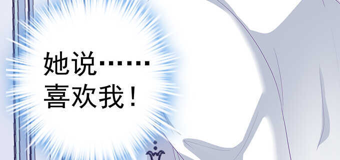 天籁音灵韩漫全集-132话 别来招惹我无删减无遮挡章节图片 
