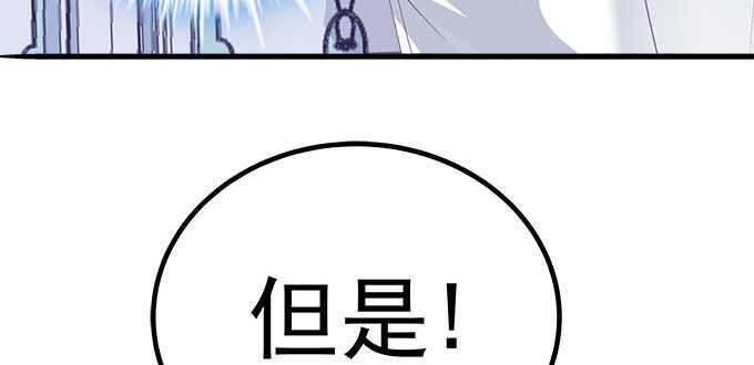 天籁音灵韩漫全集-132话 别来招惹我无删减无遮挡章节图片 