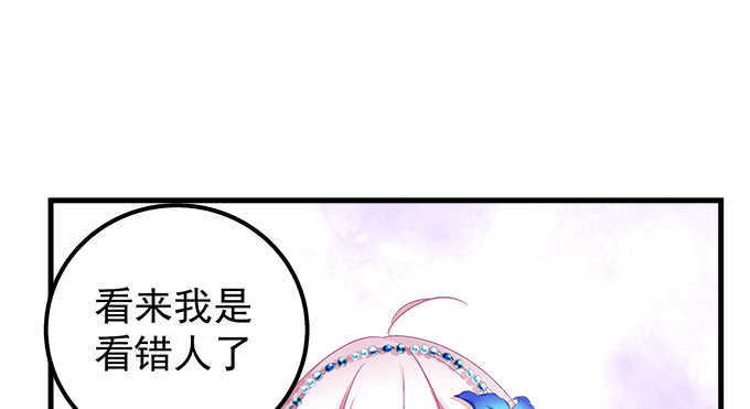 天籁音灵韩漫全集-132话 别来招惹我无删减无遮挡章节图片 
