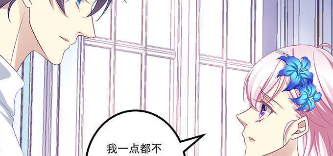 天籁音灵韩漫全集-132话 别来招惹我无删减无遮挡章节图片 