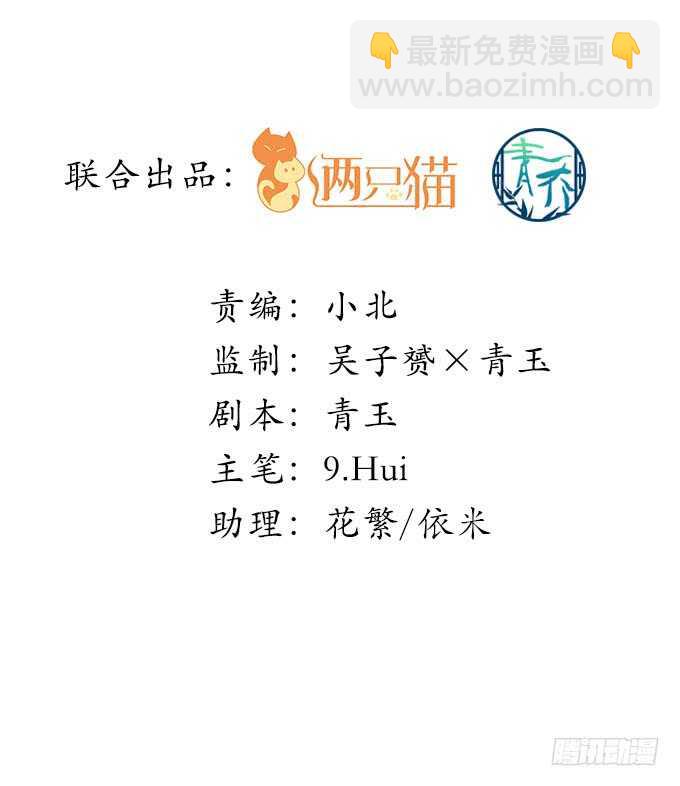 天籁音灵韩漫全集-135话 蓝逸辰妈妈无删减无遮挡章节图片 