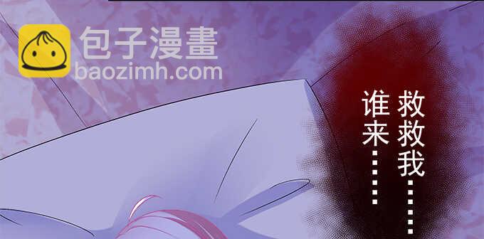 天籁音灵韩漫全集-135话 蓝逸辰妈妈无删减无遮挡章节图片 