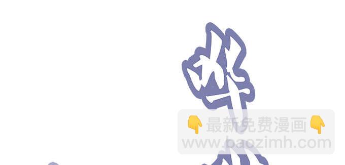 天籁音灵韩漫全集-135话 蓝逸辰妈妈无删减无遮挡章节图片 