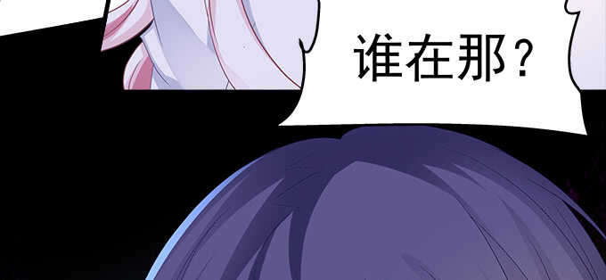 天籁音灵韩漫全集-135话 蓝逸辰妈妈无删减无遮挡章节图片 