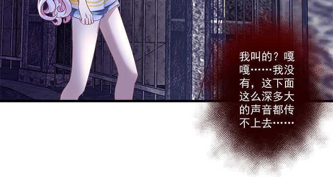 天籁音灵韩漫全集-135话 蓝逸辰妈妈无删减无遮挡章节图片 