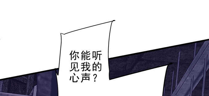 天籁音灵韩漫全集-135话 蓝逸辰妈妈无删减无遮挡章节图片 