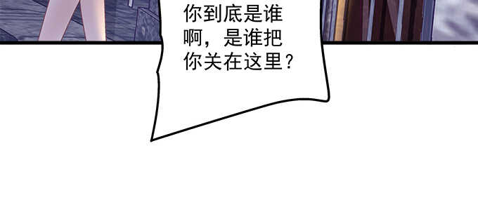 天籁音灵韩漫全集-135话 蓝逸辰妈妈无删减无遮挡章节图片 