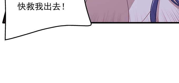 天籁音灵韩漫全集-135话 蓝逸辰妈妈无删减无遮挡章节图片 