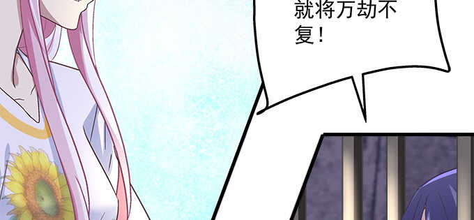 天籁音灵韩漫全集-135话 蓝逸辰妈妈无删减无遮挡章节图片 