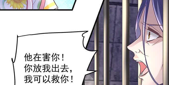 天籁音灵韩漫全集-135话 蓝逸辰妈妈无删减无遮挡章节图片 