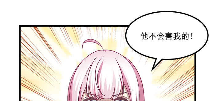天籁音灵韩漫全集-135话 蓝逸辰妈妈无删减无遮挡章节图片 