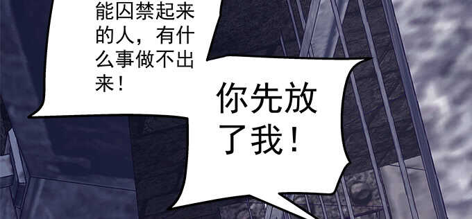 天籁音灵韩漫全集-135话 蓝逸辰妈妈无删减无遮挡章节图片 