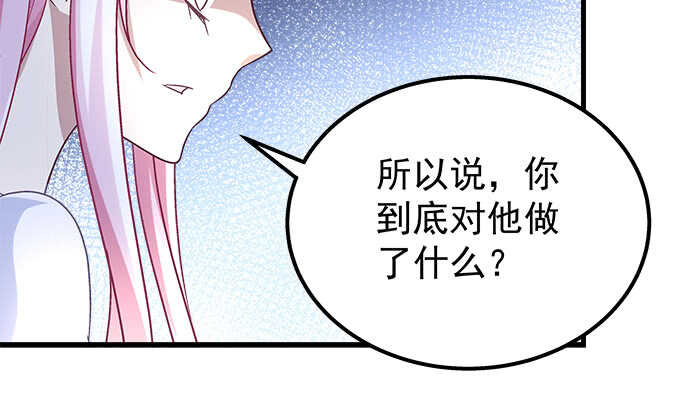 天籁音灵韩漫全集-135话 蓝逸辰妈妈无删减无遮挡章节图片 
