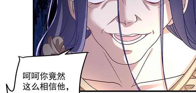 天籁音灵韩漫全集-135话 蓝逸辰妈妈无删减无遮挡章节图片 