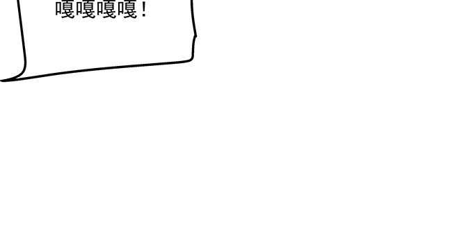 天籁音灵韩漫全集-135话 蓝逸辰妈妈无删减无遮挡章节图片 