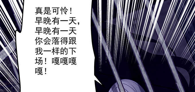 天籁音灵韩漫全集-135话 蓝逸辰妈妈无删减无遮挡章节图片 