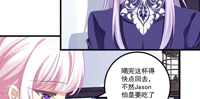 天籁音灵韩漫全集-138话 这才叫亲无删减无遮挡章节图片 
