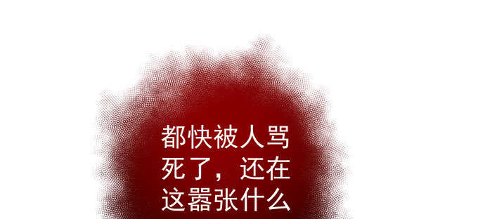 天籁音灵韩漫全集-138话 这才叫亲无删减无遮挡章节图片 